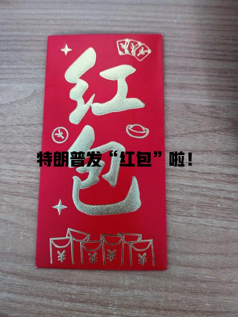 【特朗普要给美国人发“关税红包”】

当地时间11月9日，特朗普称将用关税收入给