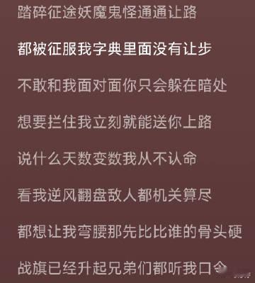 老舅新歌给短国一点震撼 老舅一出手就知有没有！为《掀桌》献唱主题曲，把主角陈默逆