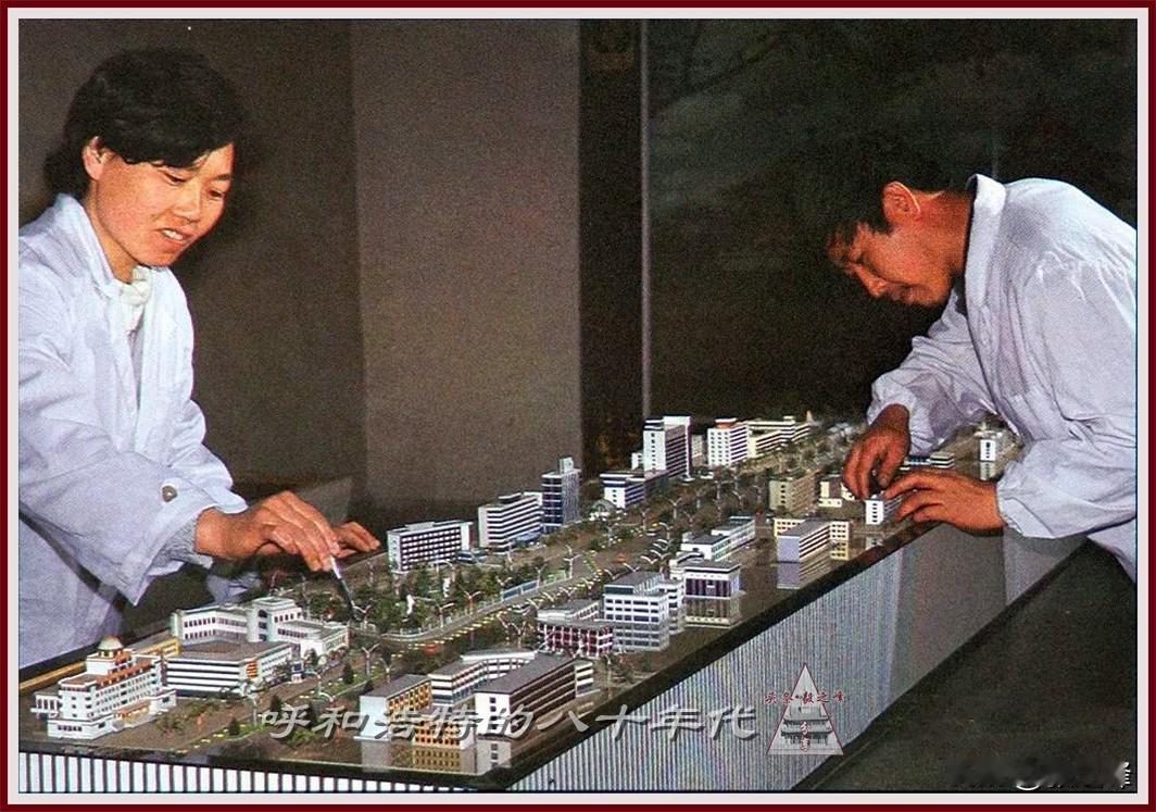 呼和浩特八十年代旧照片、方言口语分享：
呼和浩特方言分享 “哨达”一口语方言你听