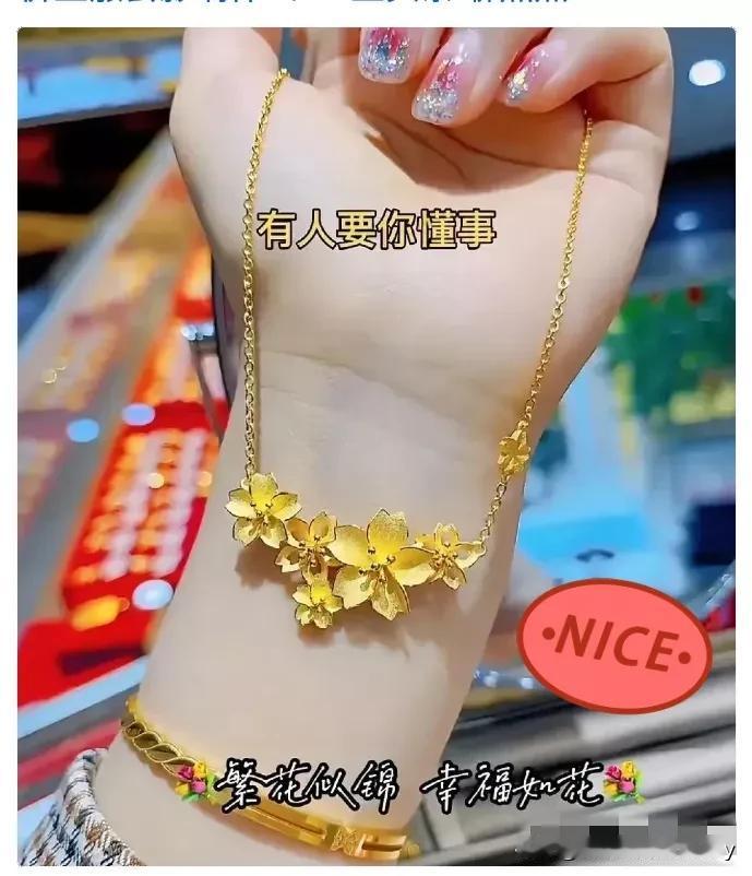 昨天还兴冲冲买黄金的人，
估计现在后槽牙都咬碎了，
不是黄金跌价了，而是手里揣着