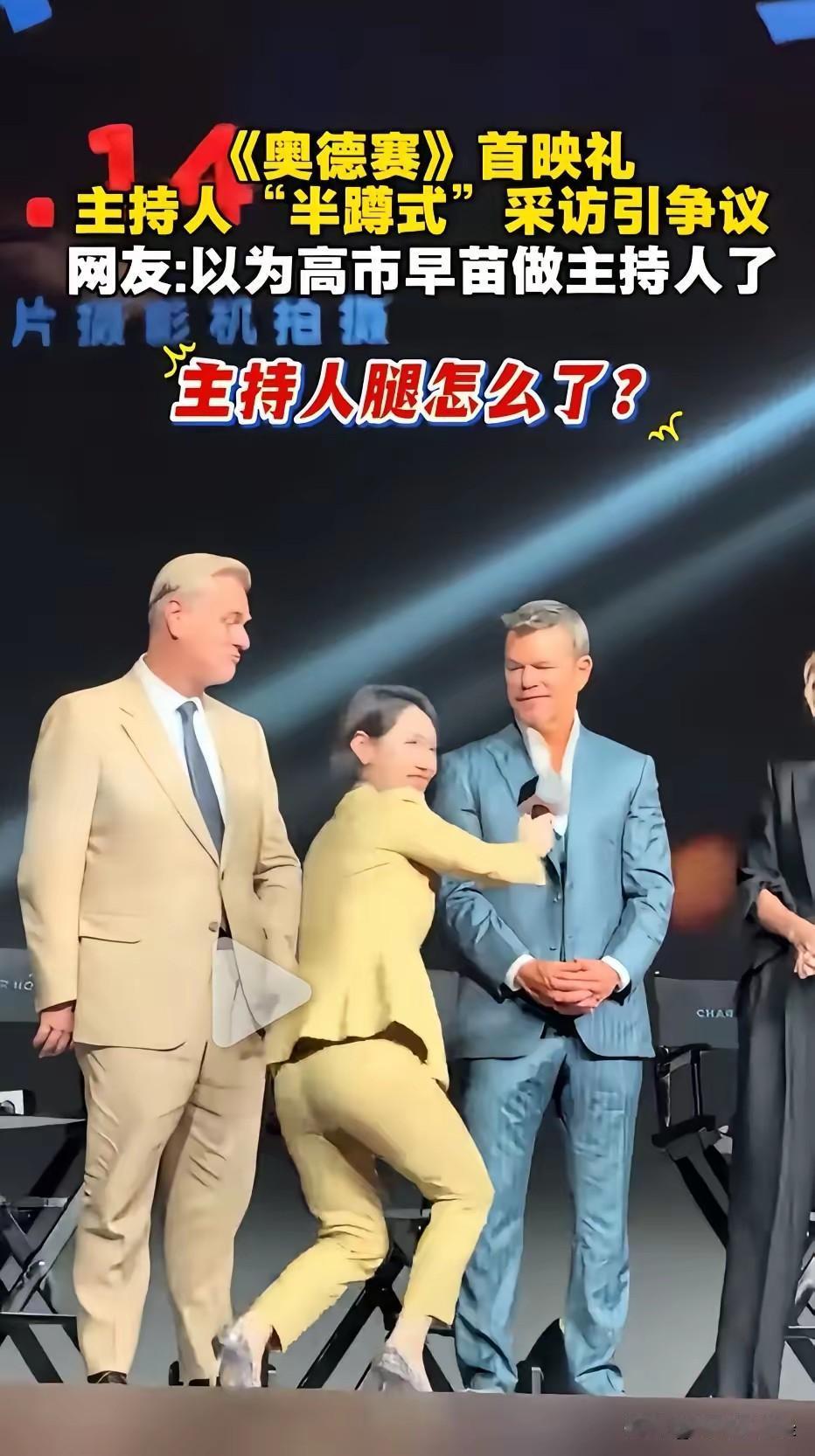 脊梁弯曲，腰弯了，腿不直了，她或侧着身子，或背对着观众，还有她哈腰撅腚谄媚的笑容