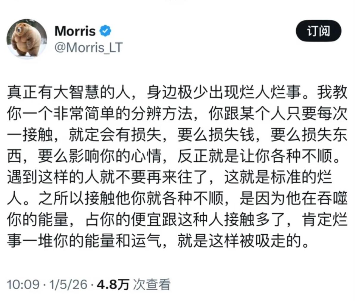 一个简单分辨身边人的方法