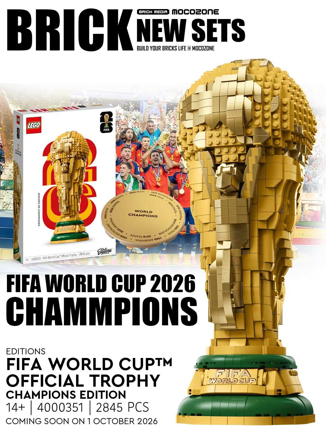 乐高的世界杯套装推出了一个限量版！。随着2026年的世界杯落幕，西班牙夺冠，乐高