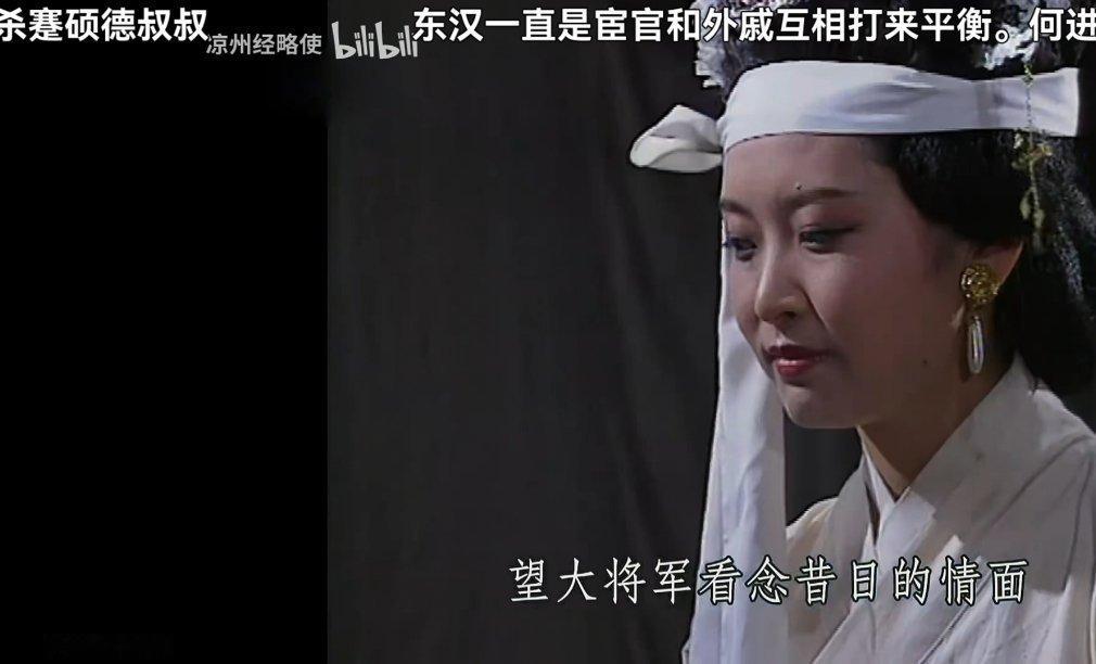 妈妈呀  这个点居然还有三百多人在看老三国解析