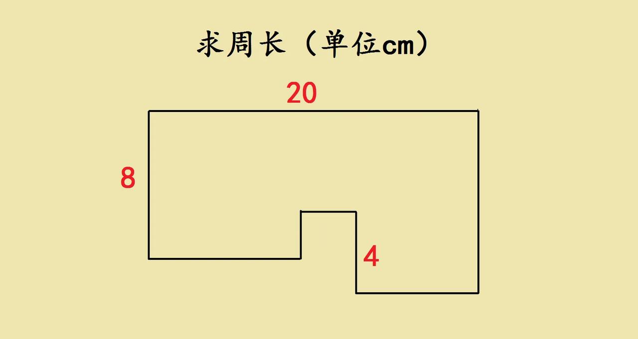 表妹的一道三年级思考题，上大学的表姐竟然思考很久没有答上来，难度太大了吗？

如