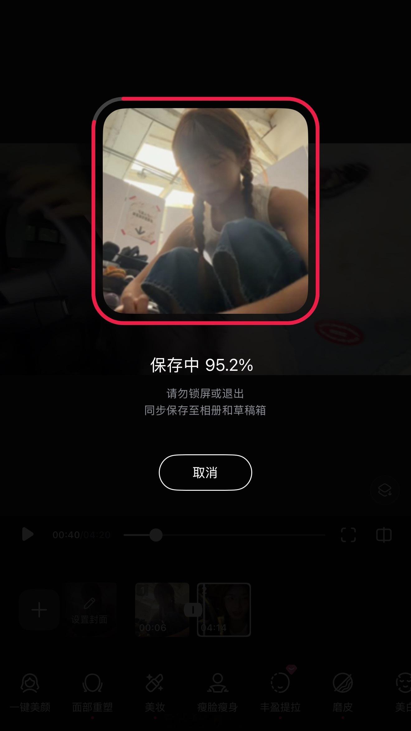 马上马上马上 