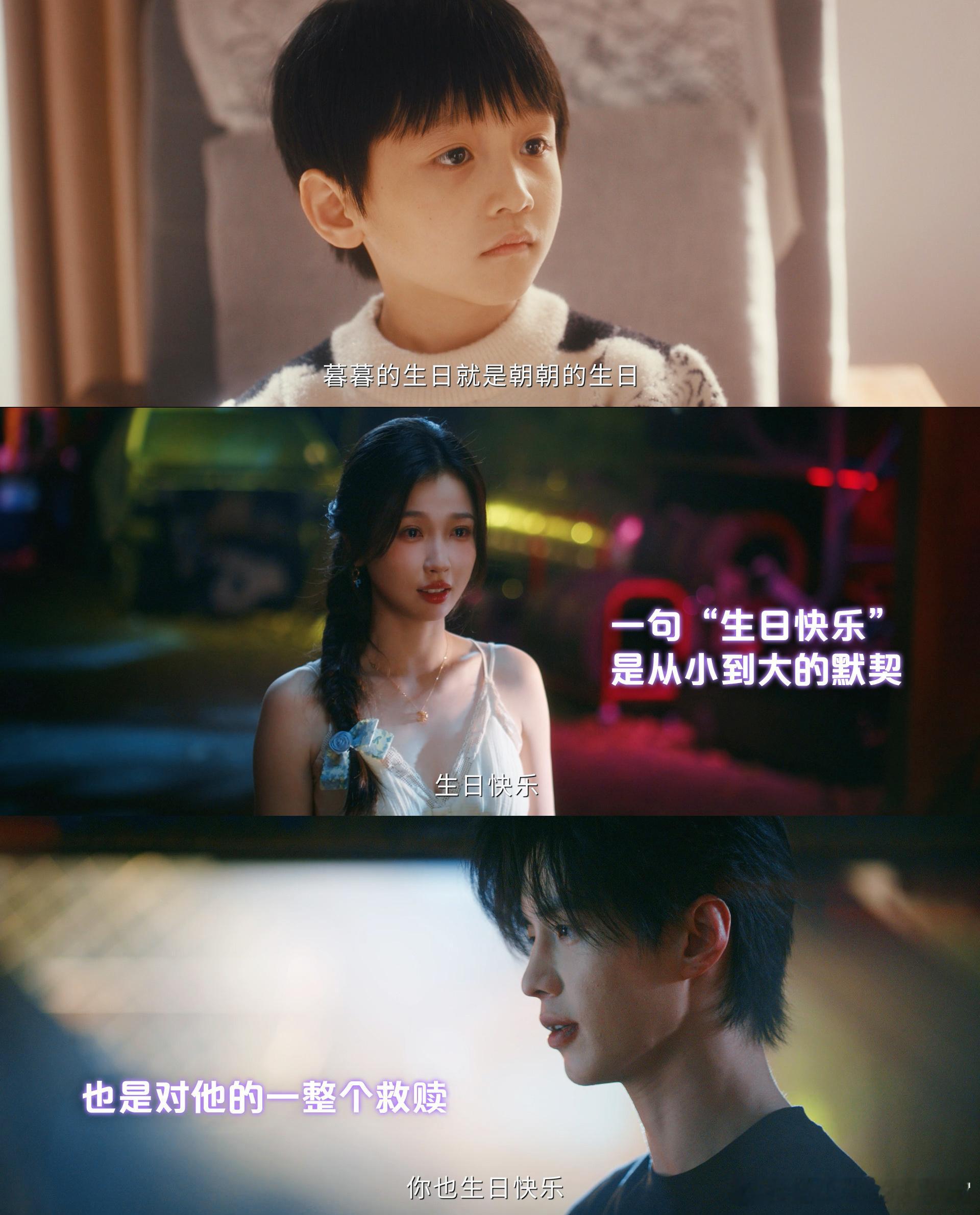 爱你的人会一片片捡起你 姜暮的笑容太治愈，给了靳朝直面破碎人生的勇气！ 