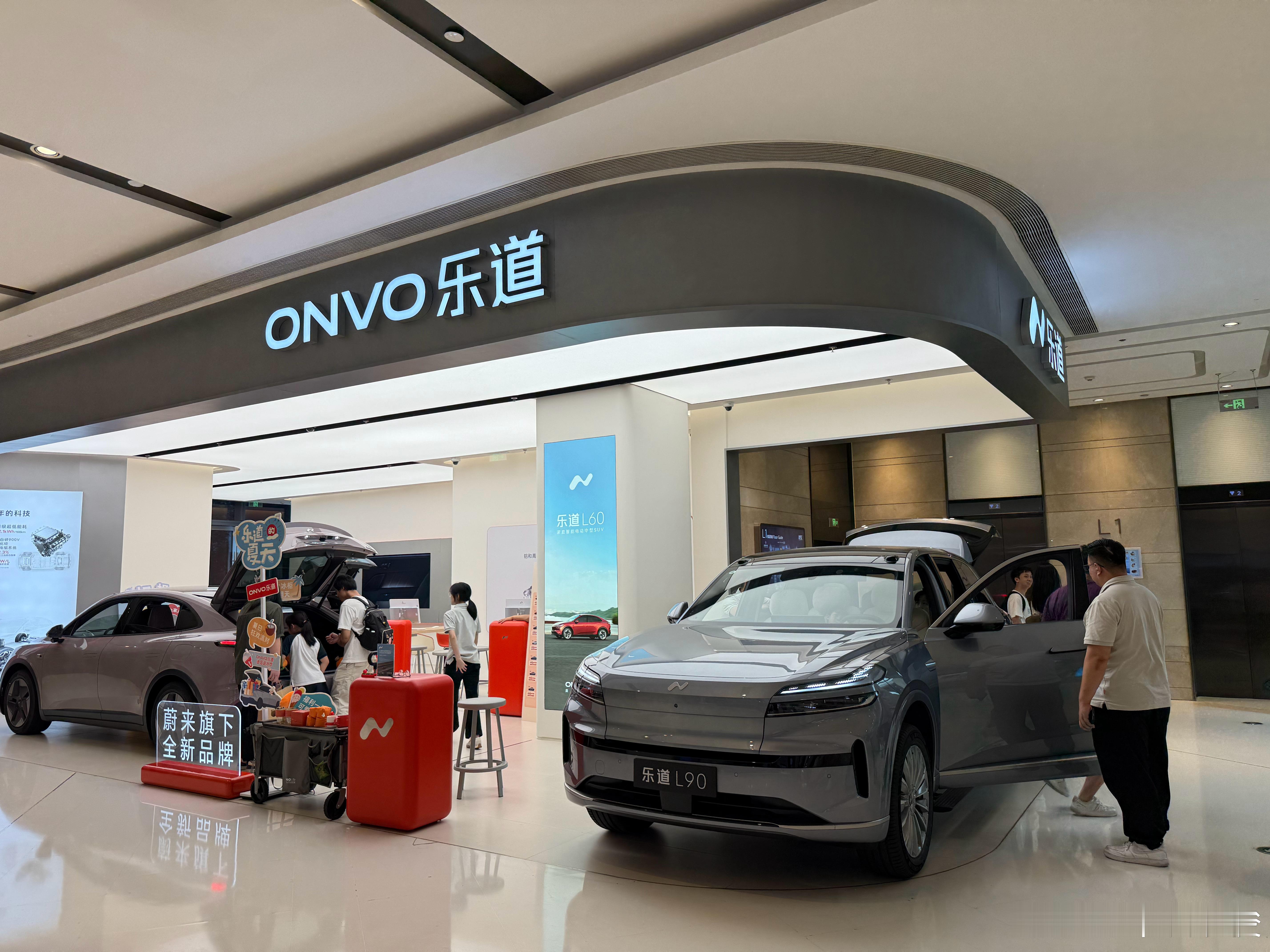 周末路过合生汇，来看乐道L90的人还挺多的 乐道L90  ​​​