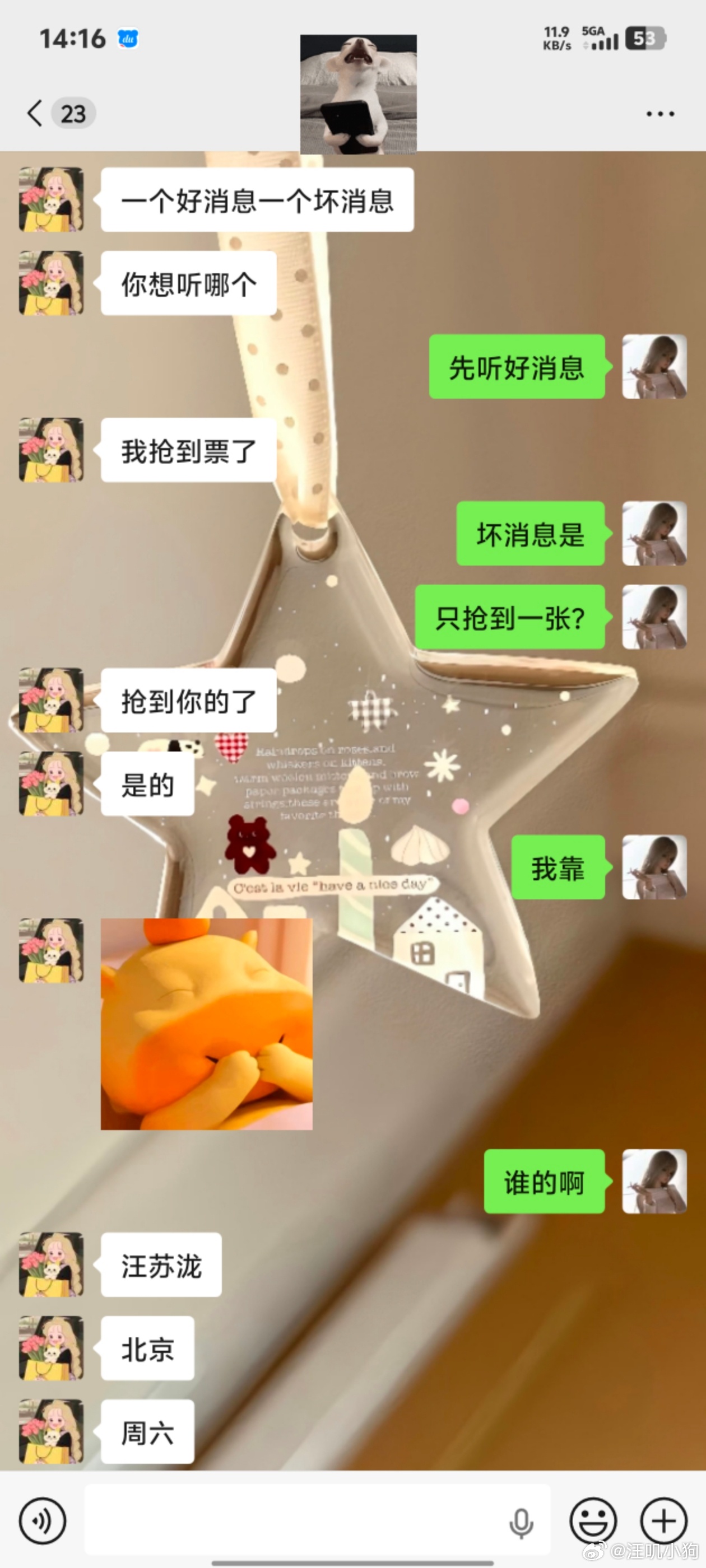 怎么办 