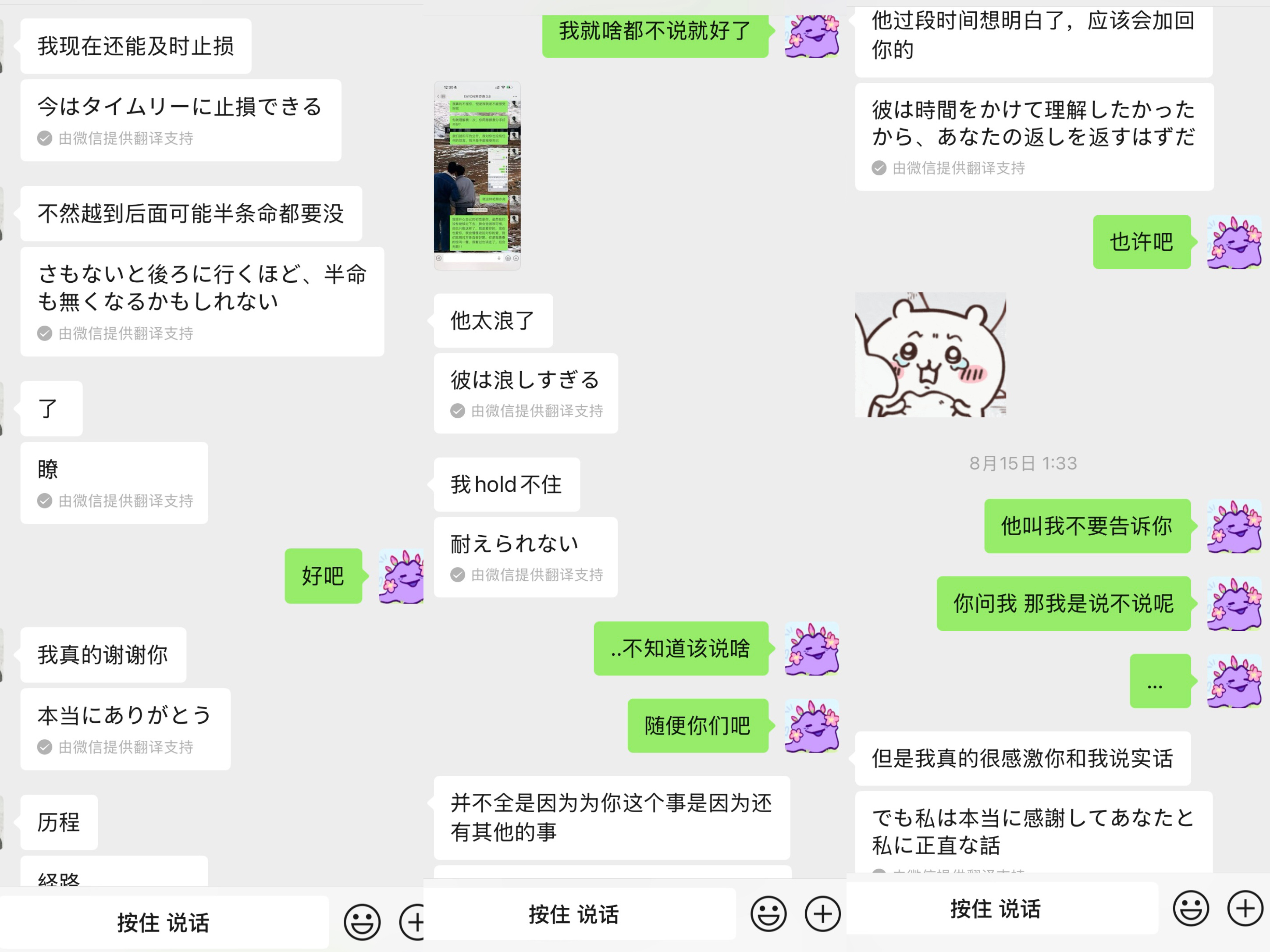 吵什么吵就这么一点事首先 网红X他是开放式关系 本人和他只是拍摄合作的朋友关系二