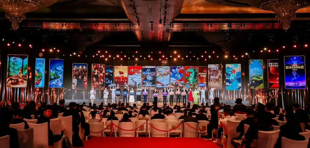 总台大剧发布大会现场照片🈶👍👍👍生命树绝对C位👍👍👍战略地位不言而