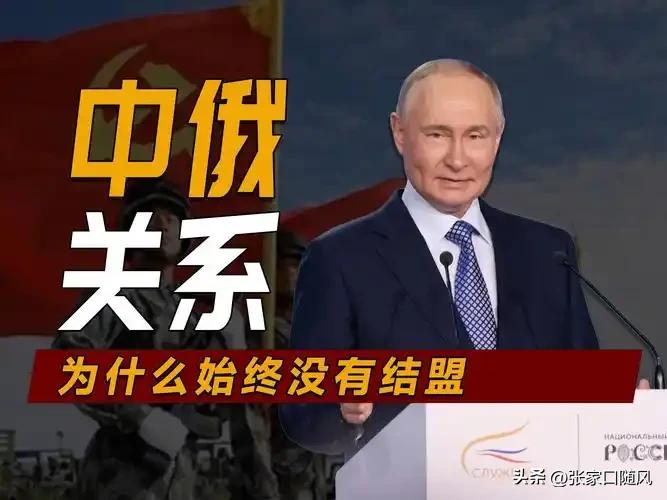 在这个特殊的日子里，普京来我国访问，美国前脚刚走，俄罗斯紧随其后。

这是普京来