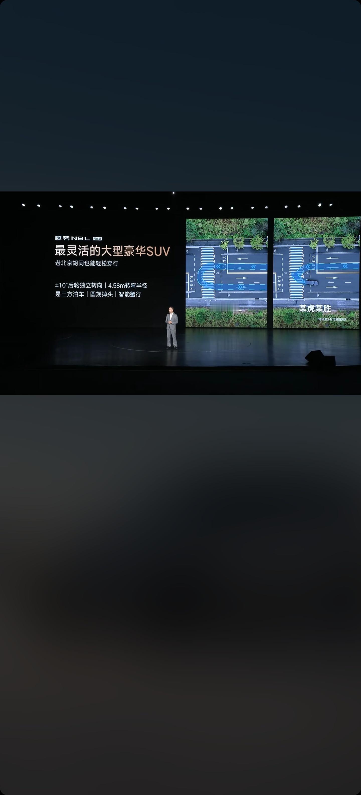 操控也是拉满的，单向10°后轮转向，4.58m转弯半径，2.0T混动发动机，零百