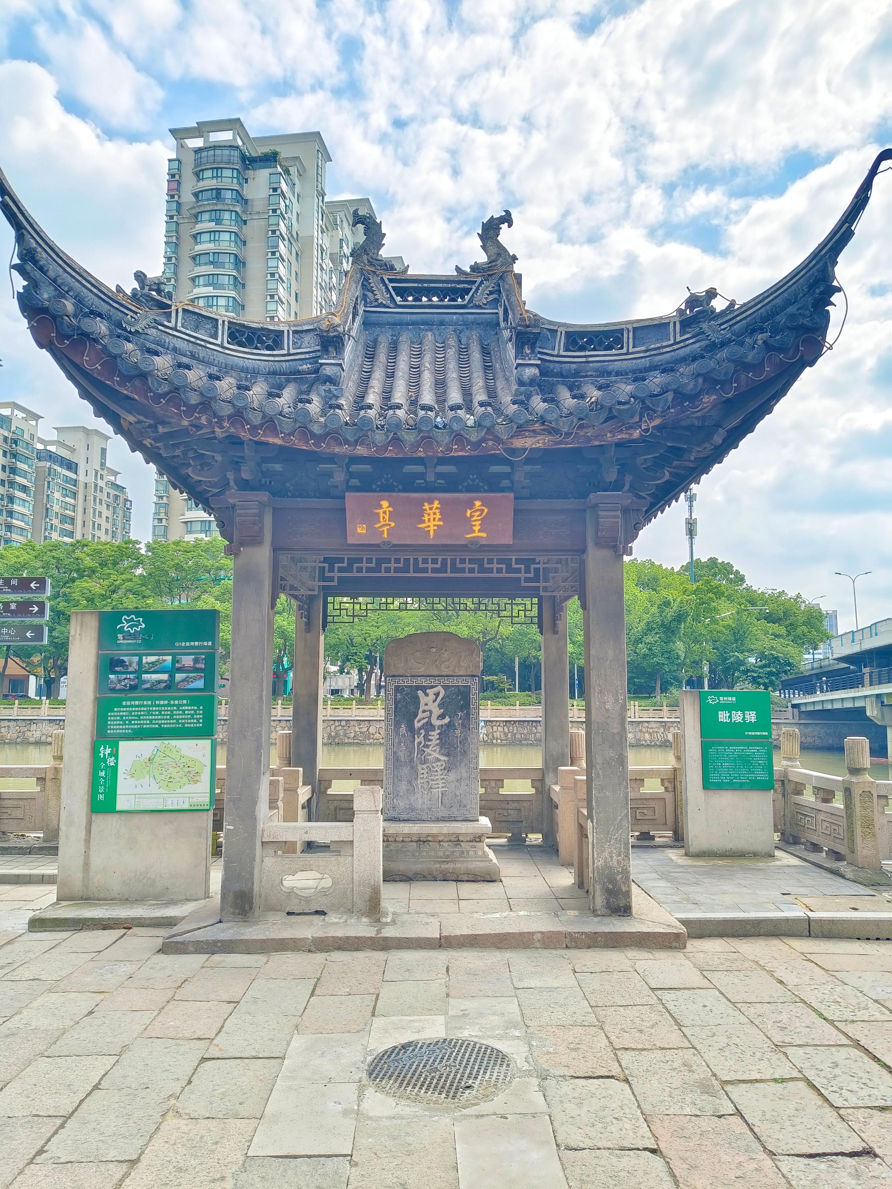 《常州日记》 常州·常州古运河南大街文化旅游区
