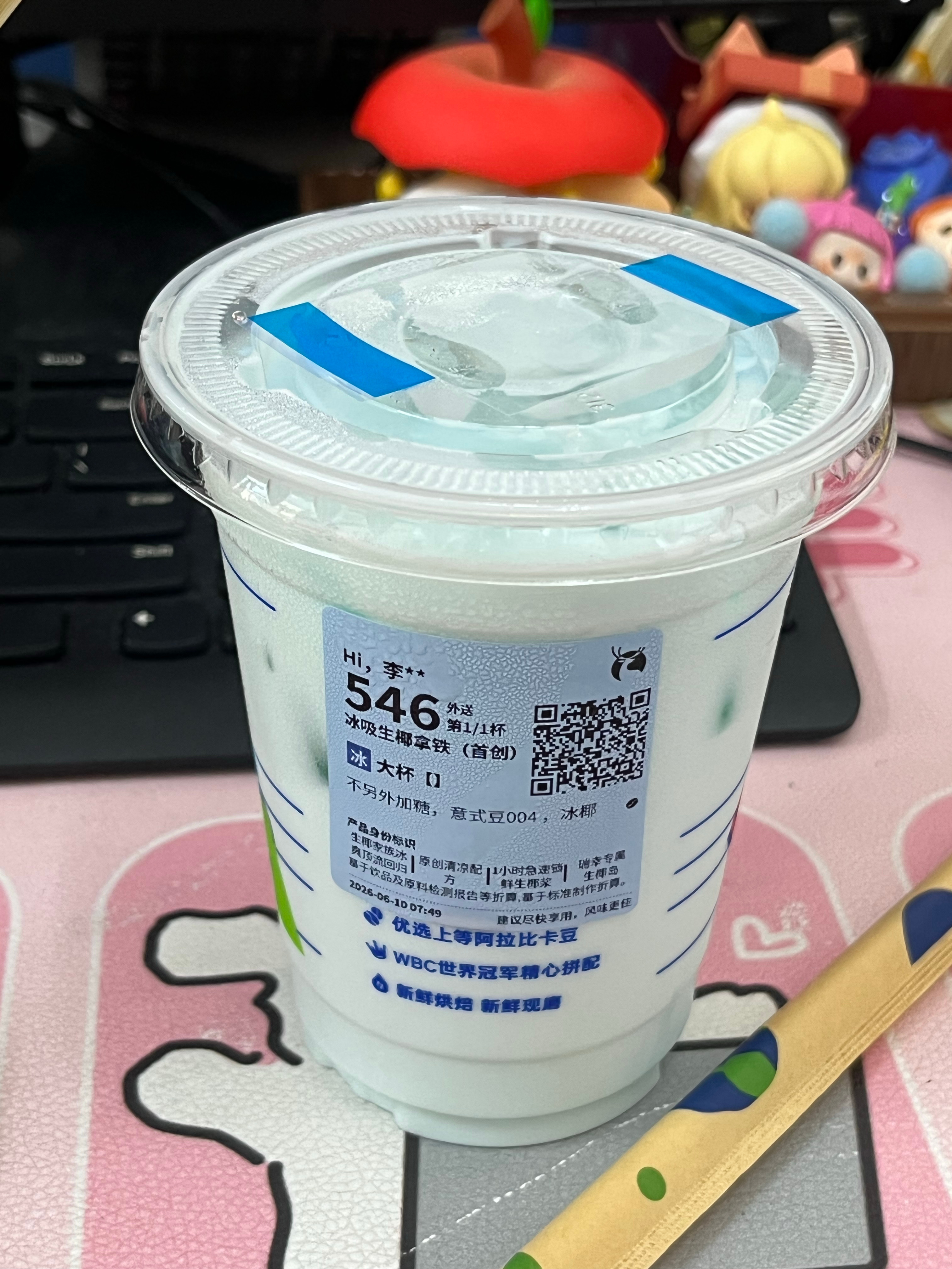 佳佳的投喂啦不加咖啡液更更更好喝了！！！ 