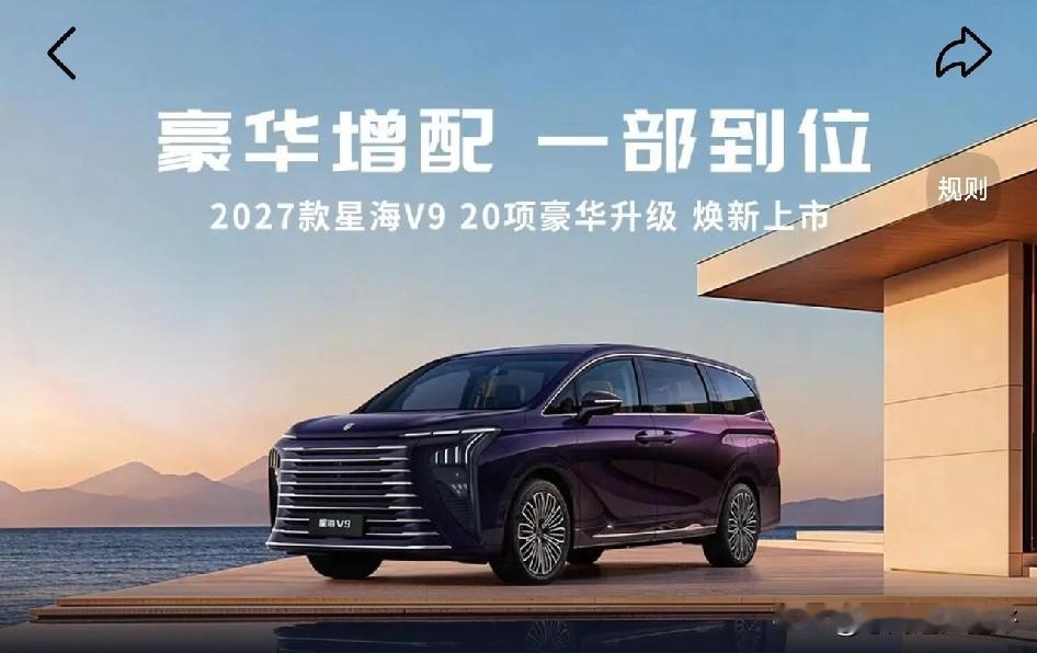 一觉醒来，车市炸锅了！工信部连发三个重磅消息：
第一：从2026年7月1日起，电