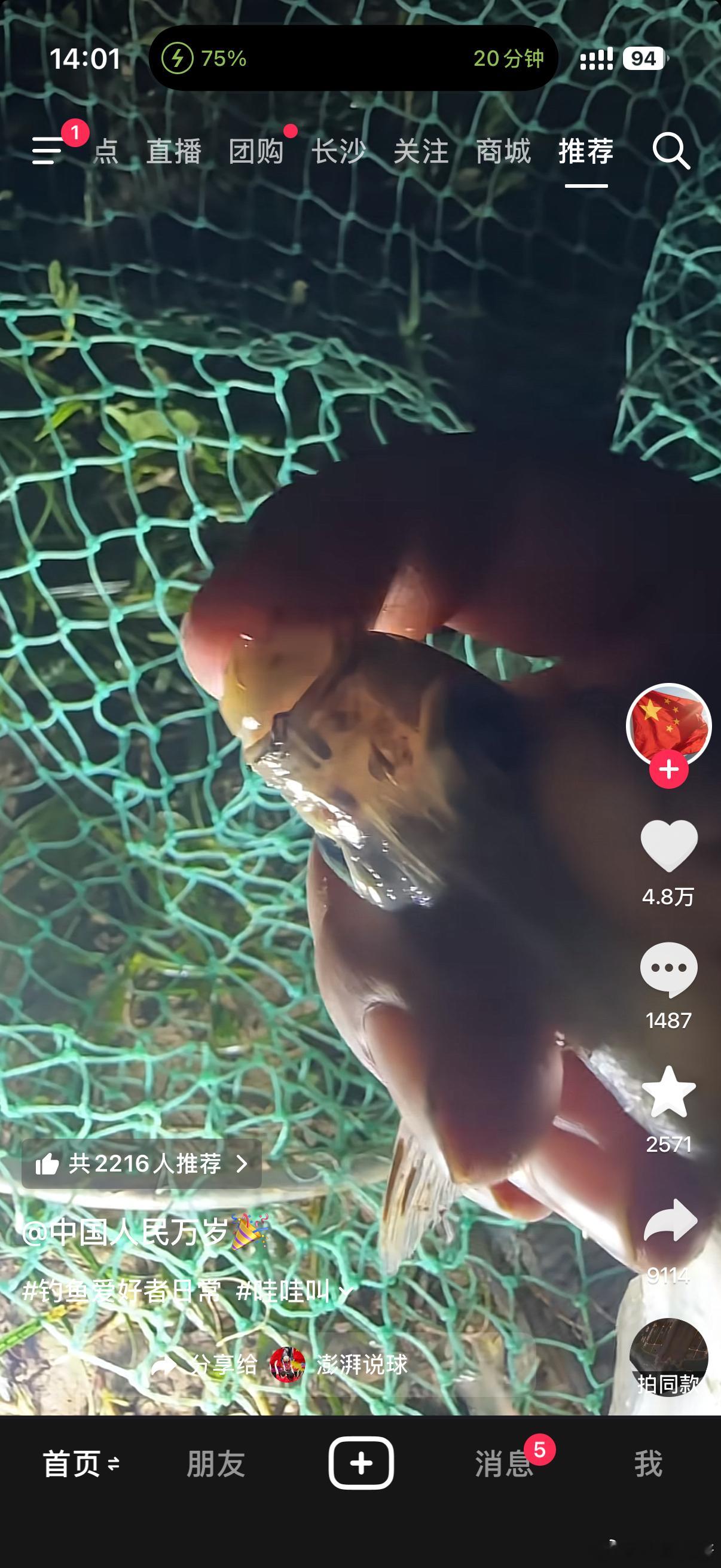 余承东恶搞视频被投诉下架这种视频之前我真没刷到过，结果这两天到处都是，什么咖啡、