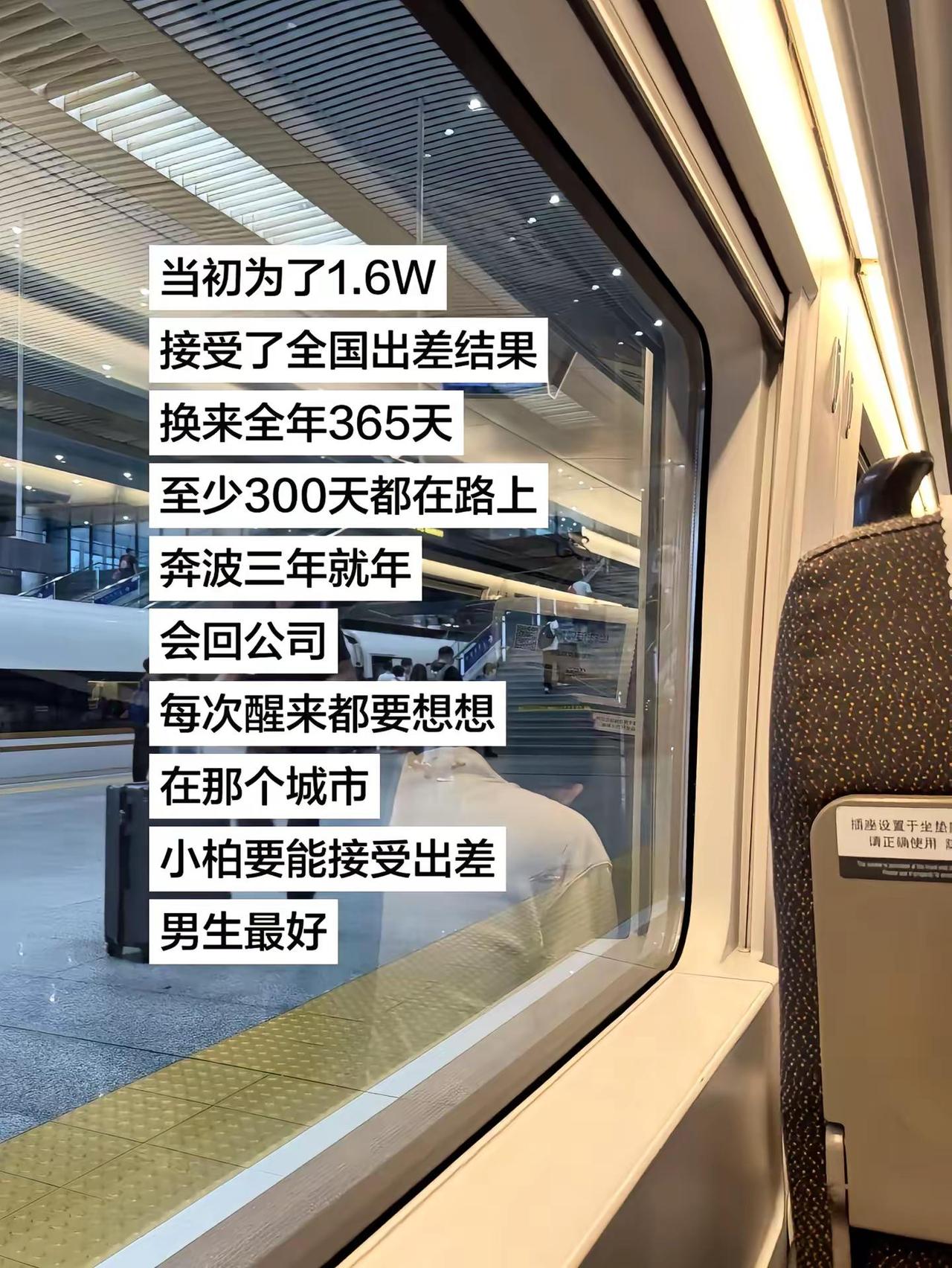 电气自动化技术 plc 电气自动化就业方向 非标自动化 出差