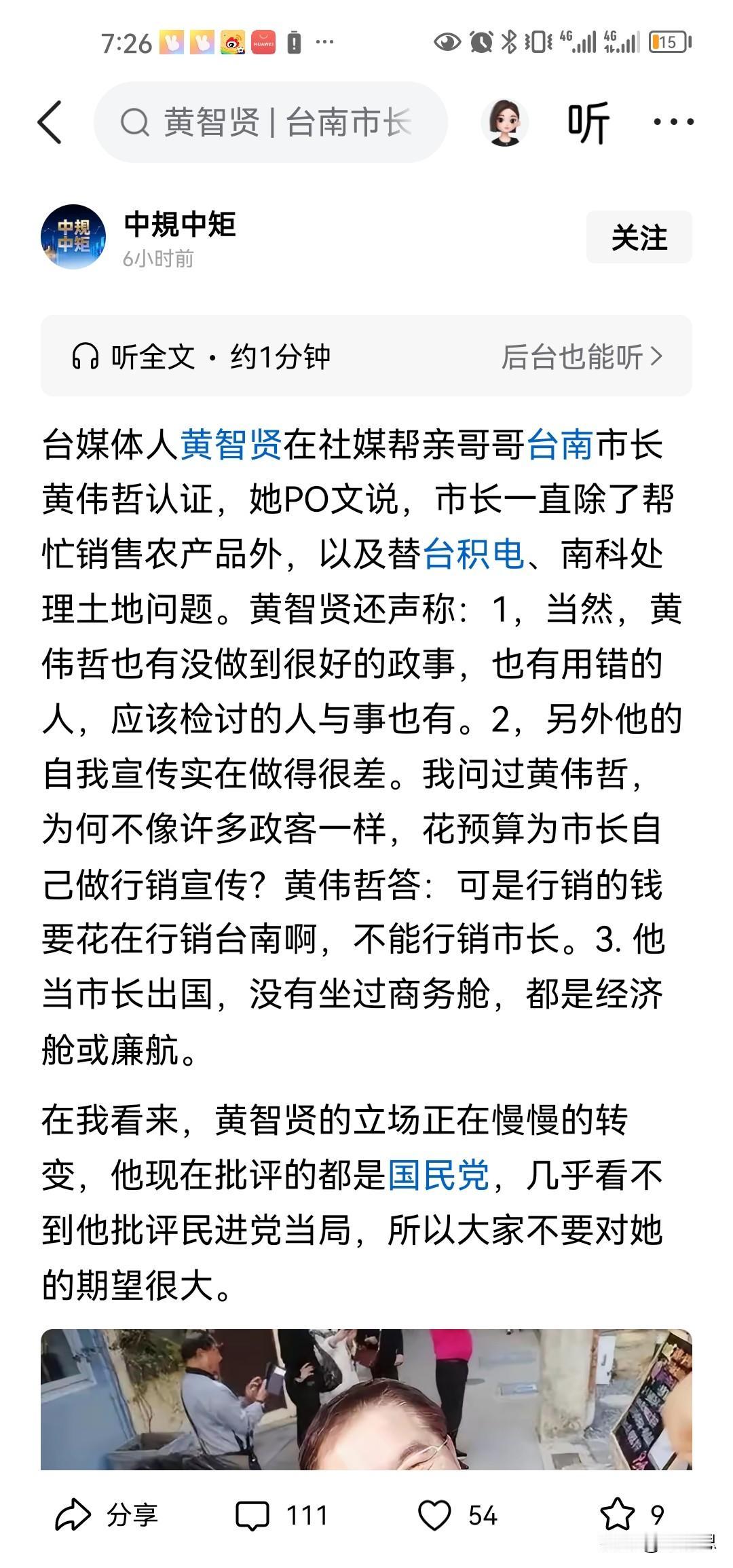 在台湾这种人很多呀，两头通吃啊，在大陆打统一牌，回台湾打台独牌，这种人最可恨，中