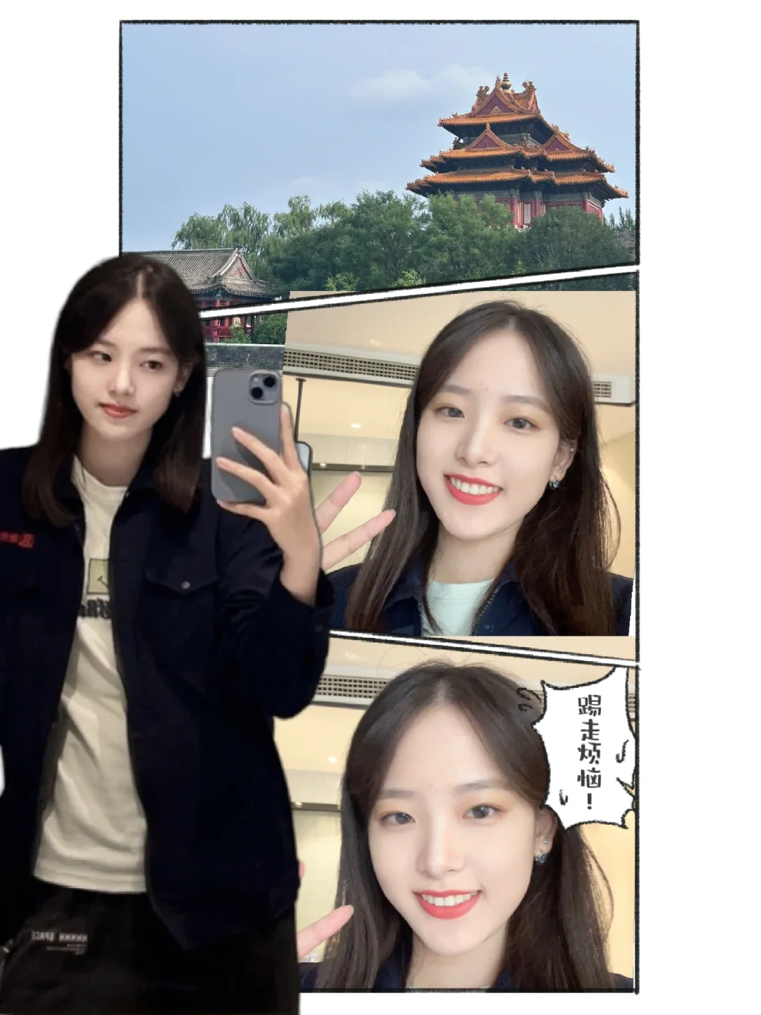出差暂停，恢复活力♡̷ ₍ᐢ..ᐢ₎♡