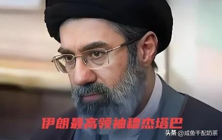 伊朗新领袖强硬喊话美以
 
7月11日，伊朗塔斯尼姆通讯社官宣重磅表态，态度硬得