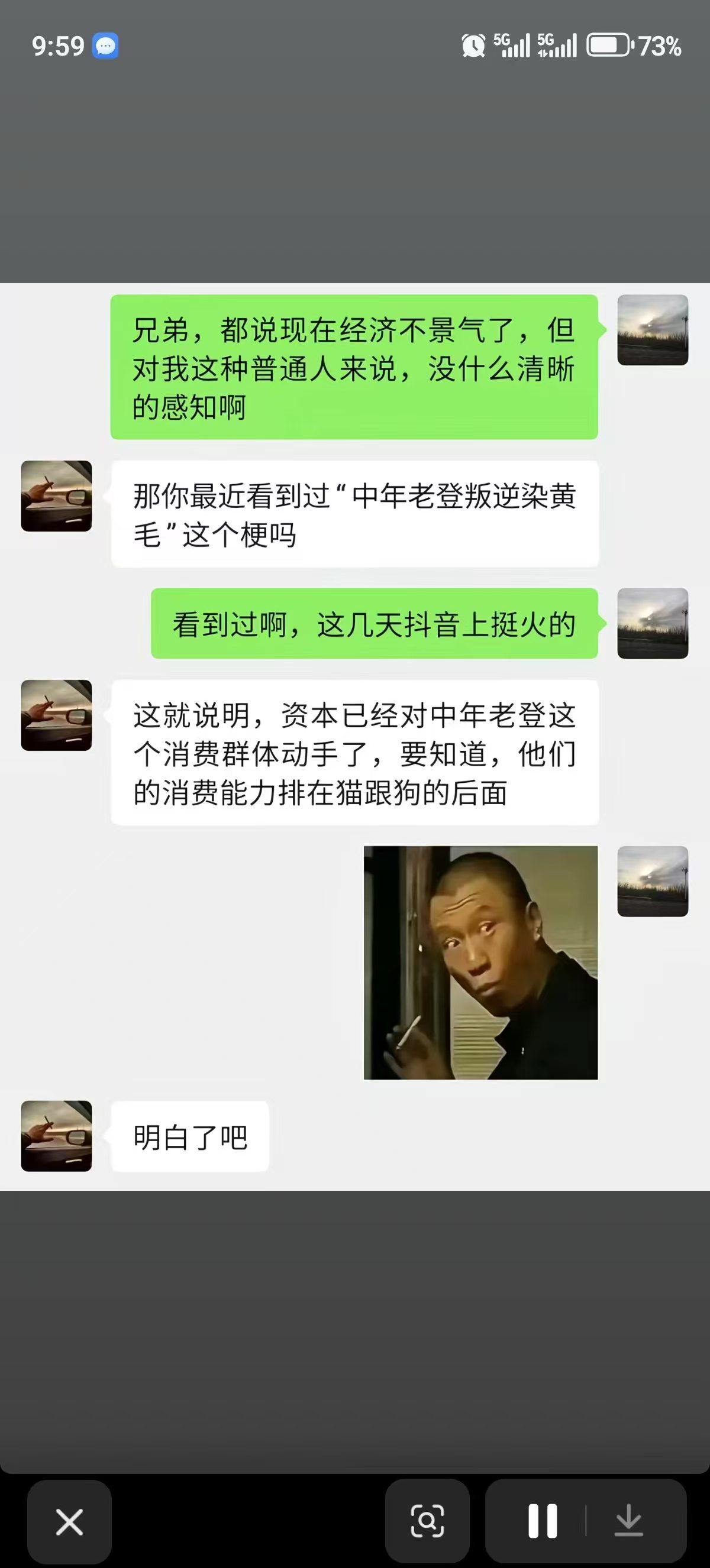 推而广之，所有的“焦虑”都可以是门生意，而且可能是门很不错的生意；我们理应审视，