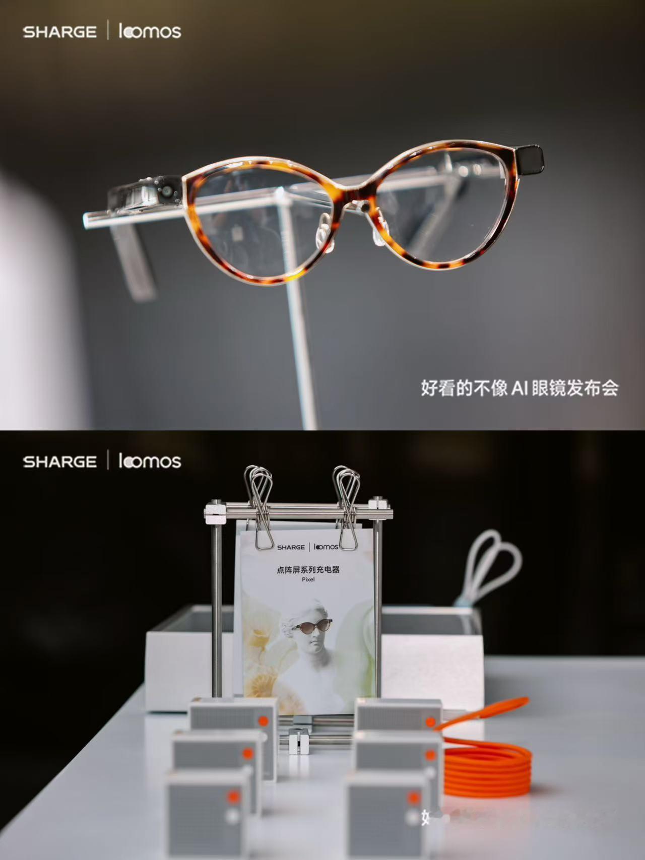 2026年8月18日晚，闪极正式发布全新AI智能眼镜——loomos L1。闪极