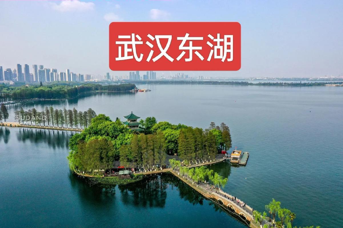 武汉东湖超好玩，游玩攻略来啦！
首次来，推荐梨园广场 - 磨山景区北门（湖中道）
