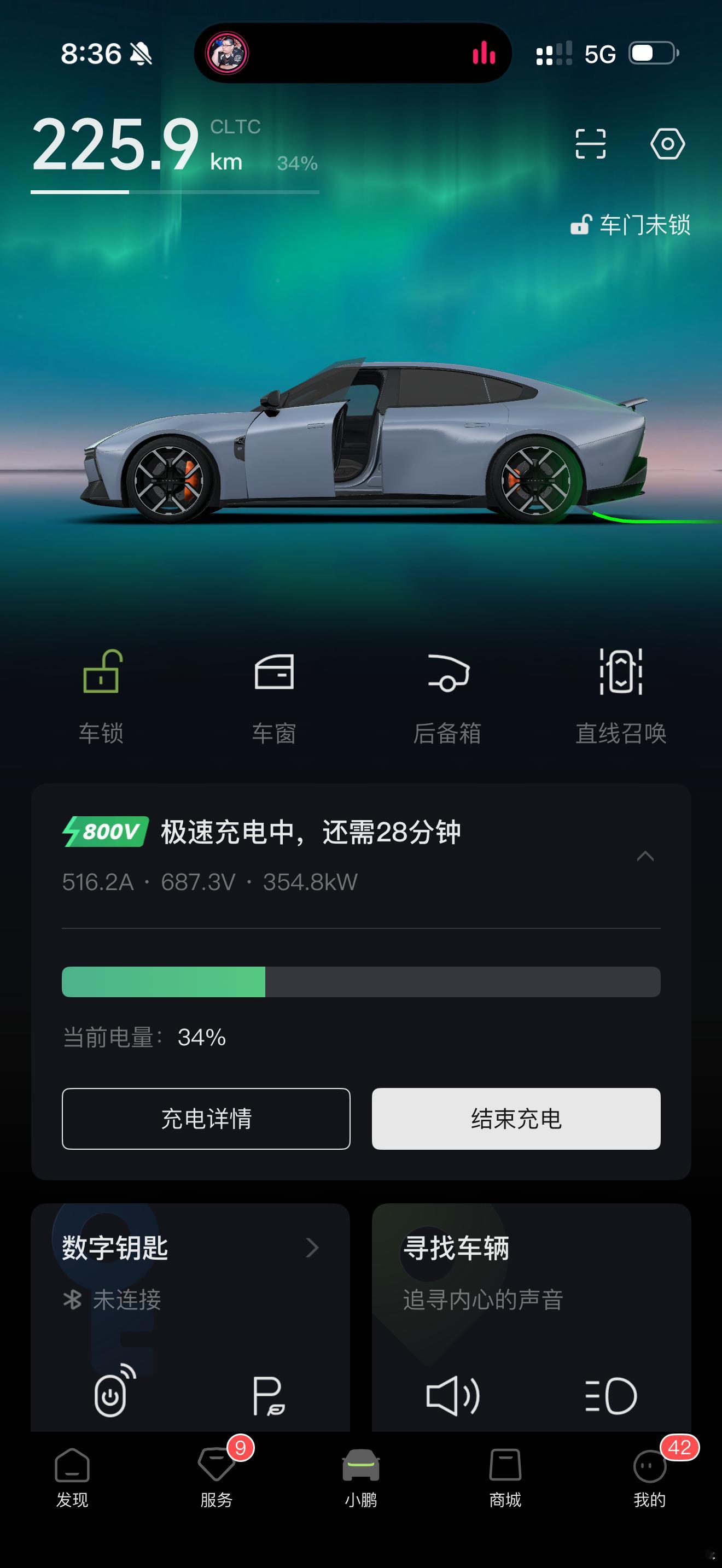 P7在S4的桩上这个充电速度还行吧