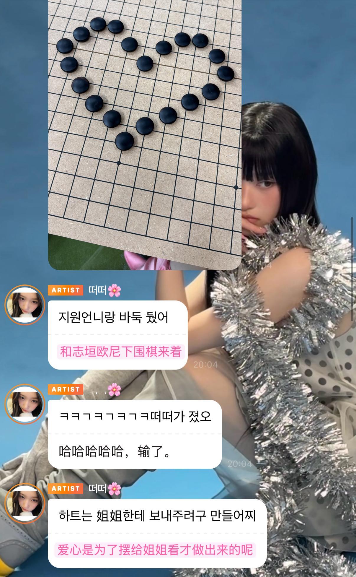 爱心是为了摆给欧尼看才做出来的呢 
