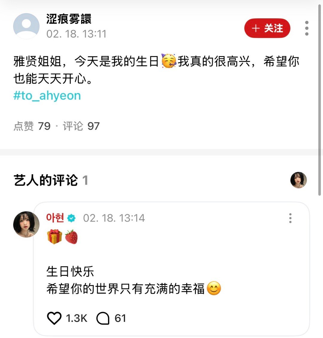 依旧全中文盛宴>_<