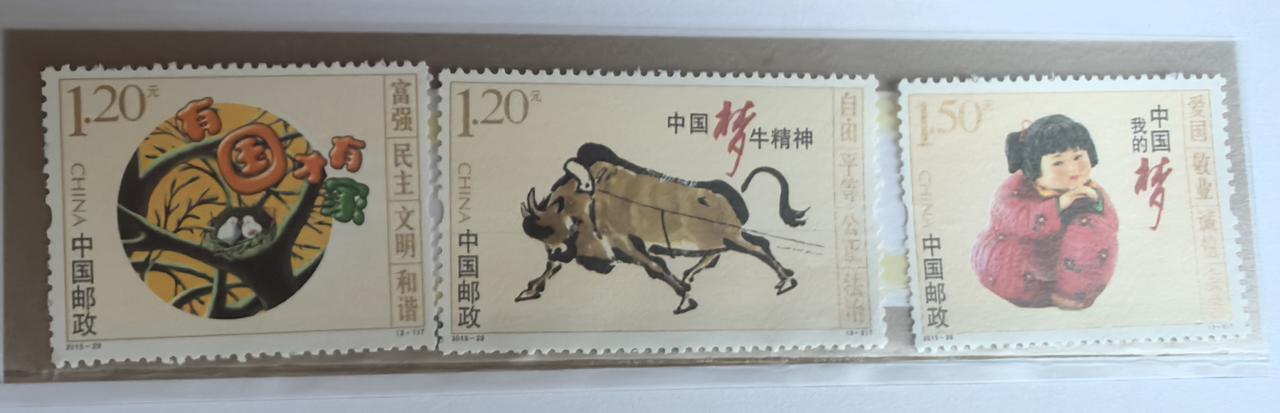 这三枚中国梦主题邮票，方寸之间藏着家国情怀。

“家”字邮票，枝头鸟巢相依，诉说