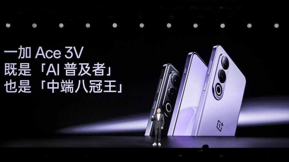 友商又要降价？一加Ace 3V公布1999元起价格的时候，现场和弹幕都沸腾了，性