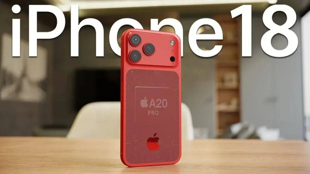 天天用手机拍视频、做剪辑的同胞们，iPhone 18 Pro Max 的 1TB