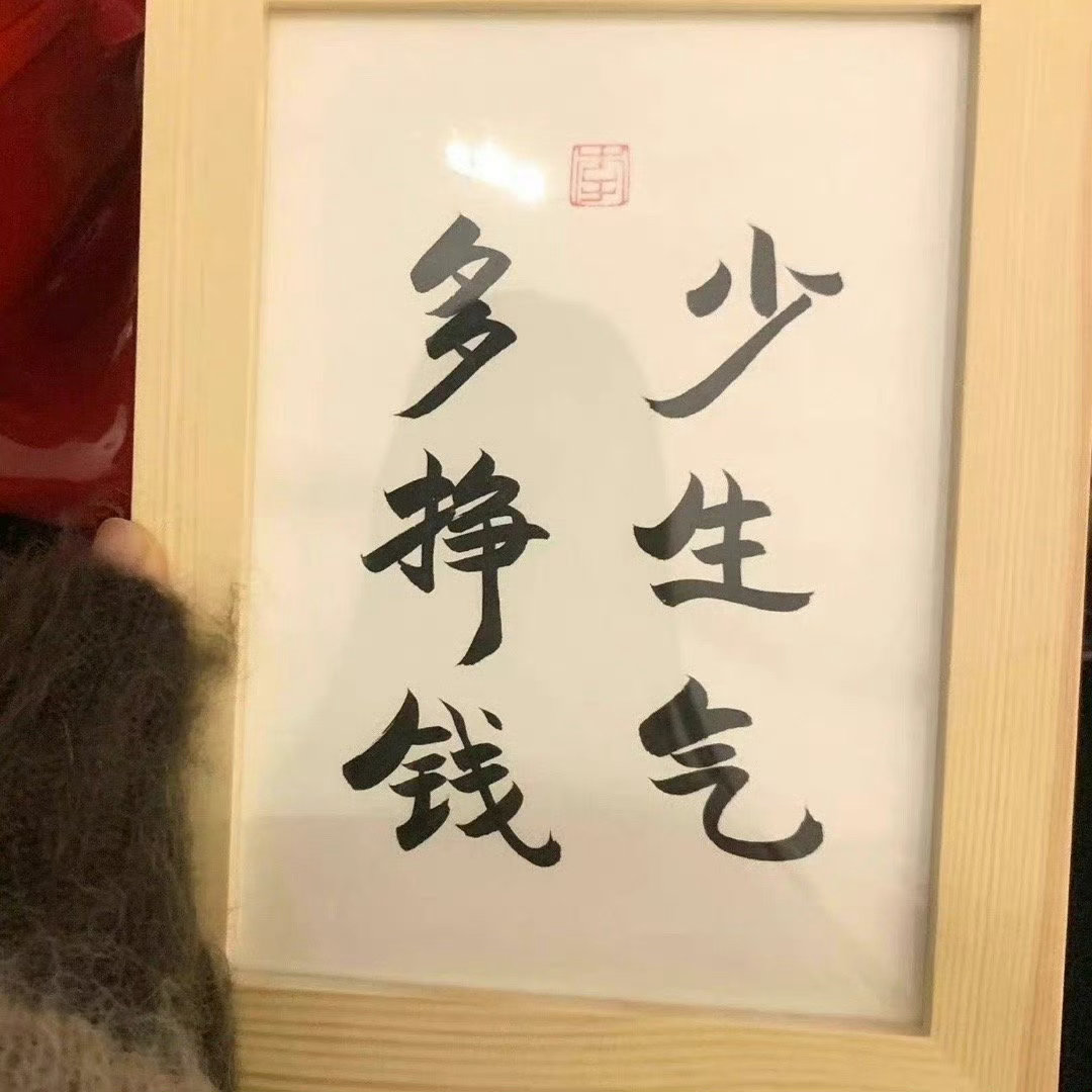 卷王毋庸置疑日月金火带摩羯、天蝎、白羊、处女。长远规划能力其实是日月金射手、水瓶