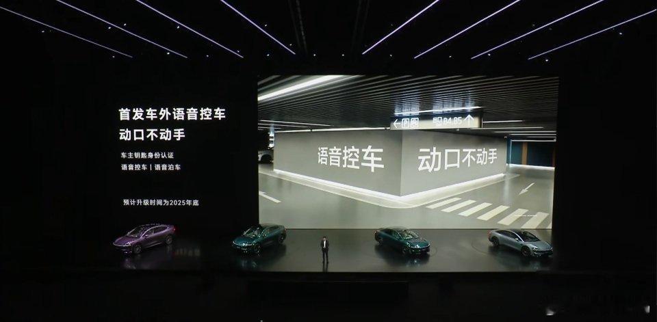 新智界 R7 的智驾硬件更丰富了，当然也支持华为 ADS 4    智界的老车型