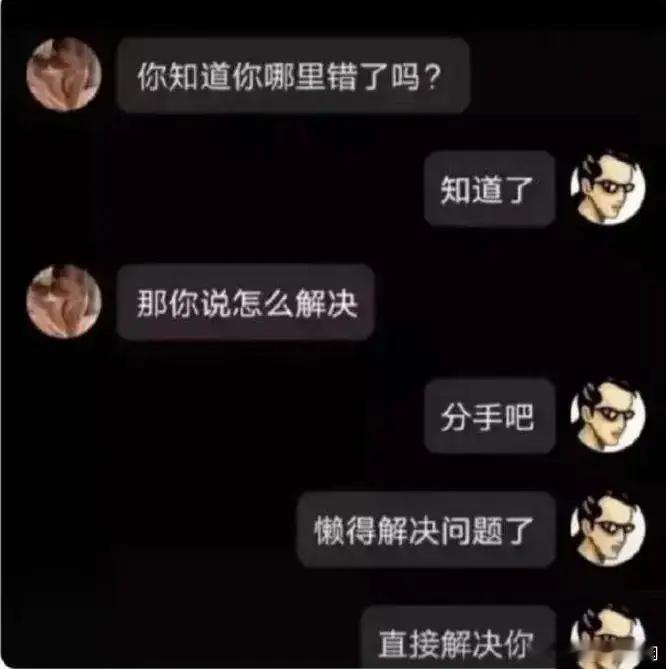 无法解决问题时，转而解决提出问题的人。 