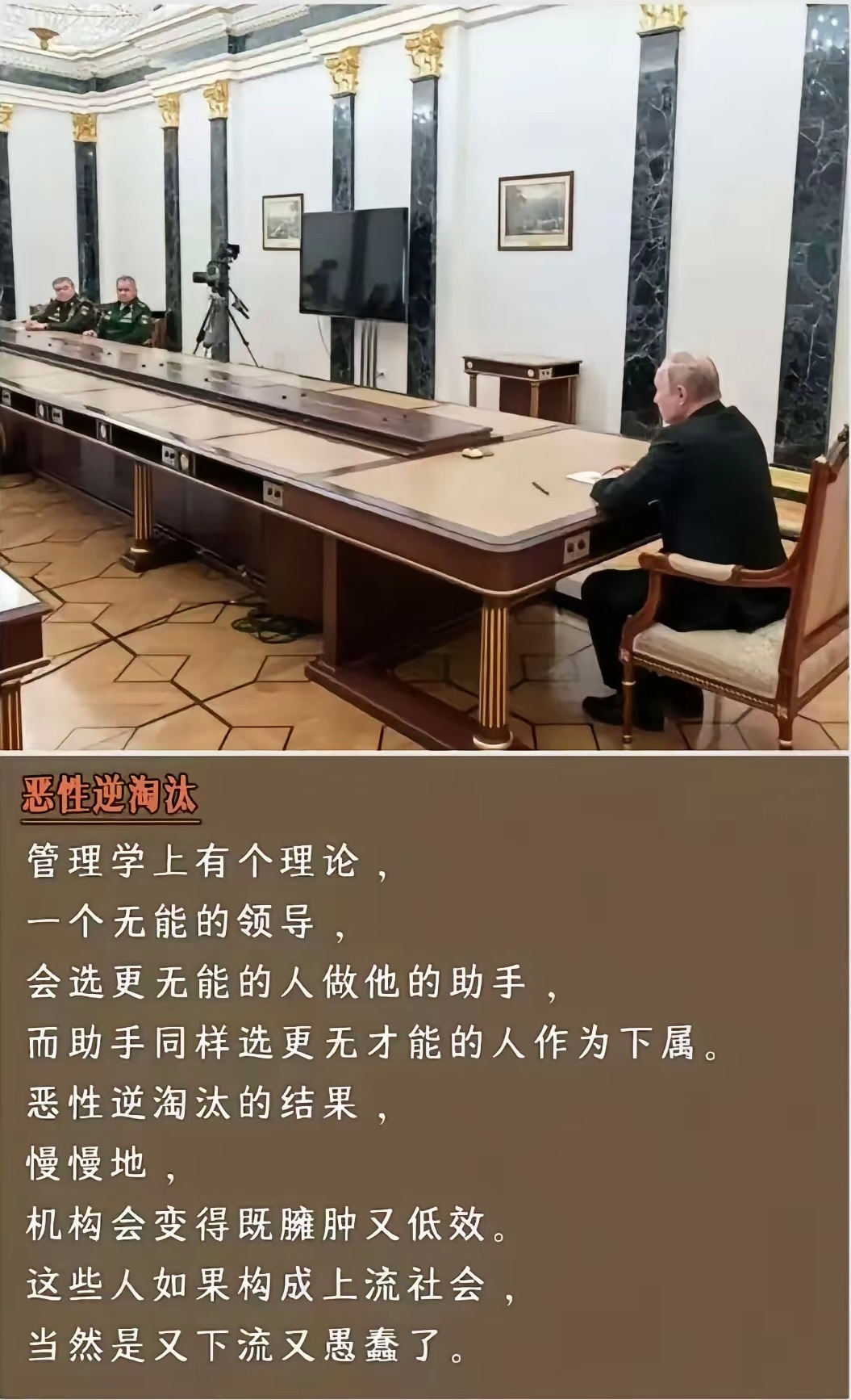 😐倒下也许就在顷刻之间的事儿。。。俄乌战争 ​​​