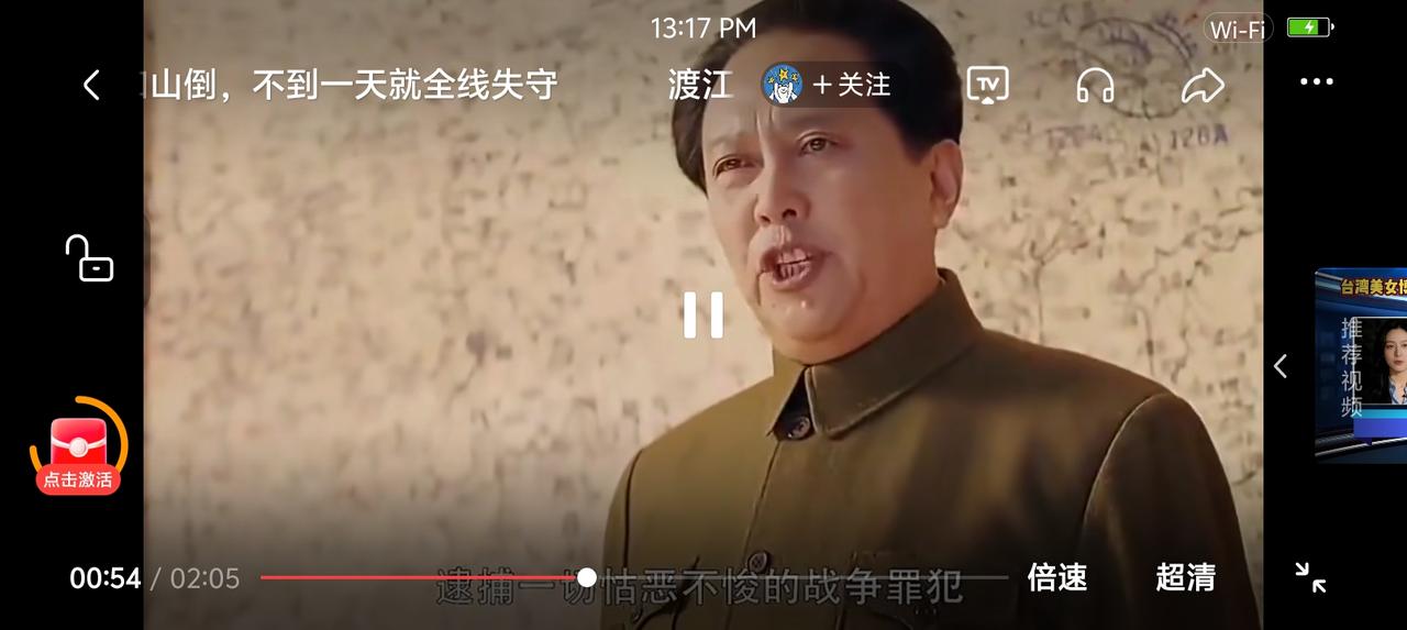 蒋介石混了二十余年，混成了“匪首”——
电视剧里，国民党拒绝在和谈协定上签字，解