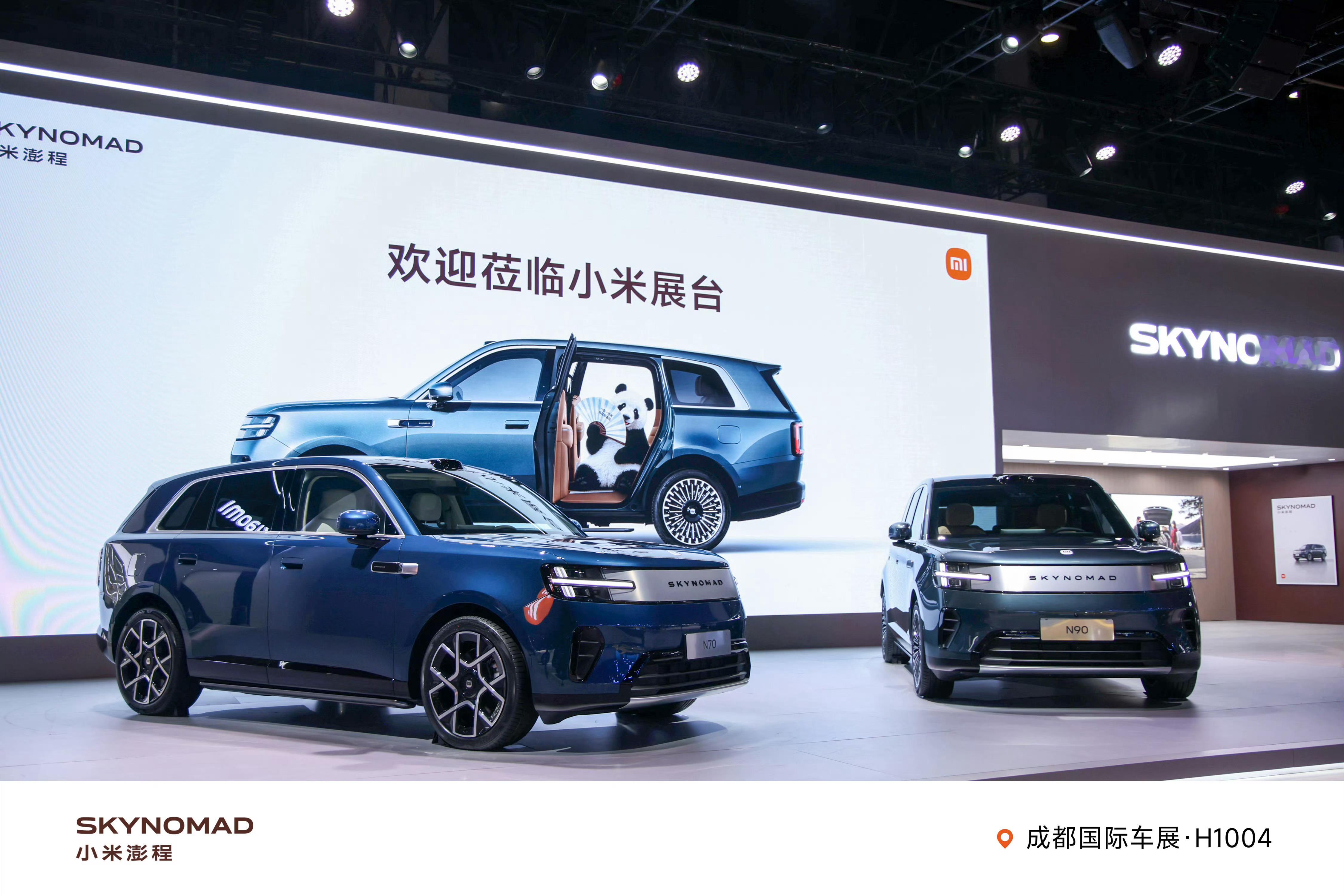 小米澎程 今日上车，任何疑问，车上说。小米汽车