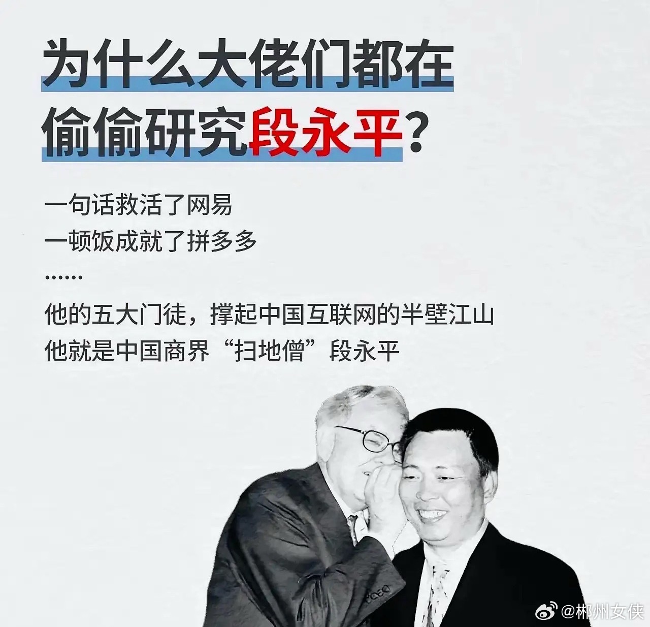 追着钱跑的人，往往赚不到钱。这句话触及了投资中最深刻的悖论之一。可以从几个层面来