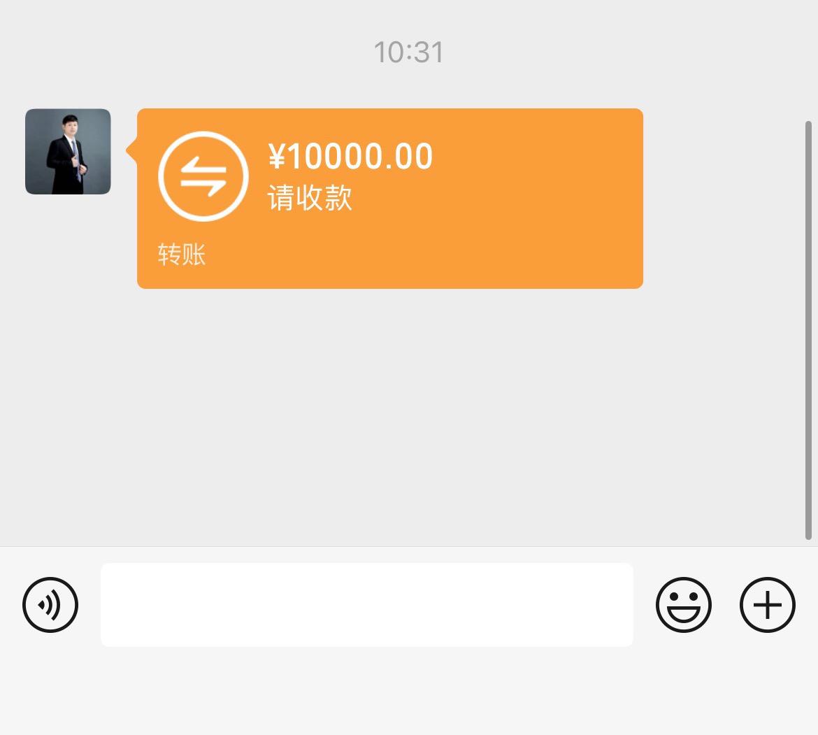 领吗？在线等，前夫为什么选择情人节这天，发过来一万块钱？这是孩子抚养费提前转来了