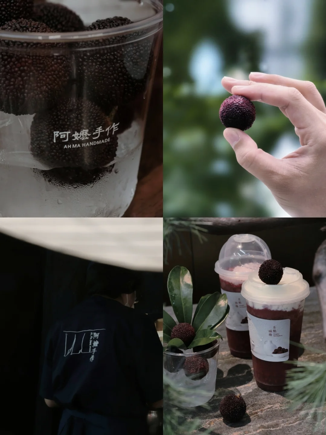 今年的第一杯东魁杨梅‼️是阿嬷手作给的