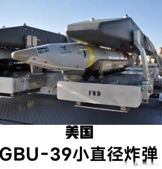 岂有此理！据《半岛电视台》披露，以色列使用美国支持的导弹袭击黎巴嫩，结果有一枚意