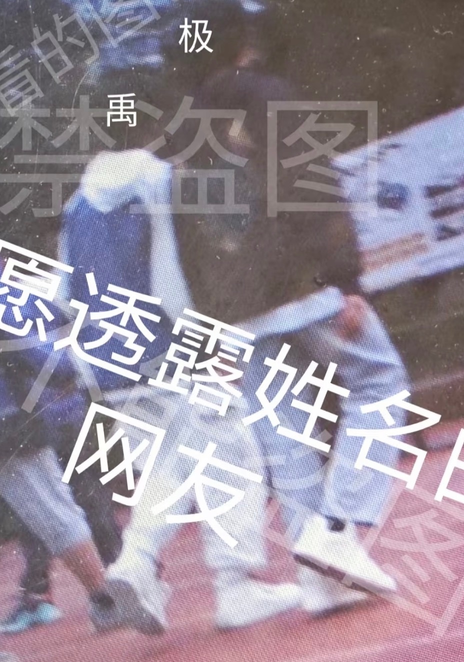 已失语 ​​​