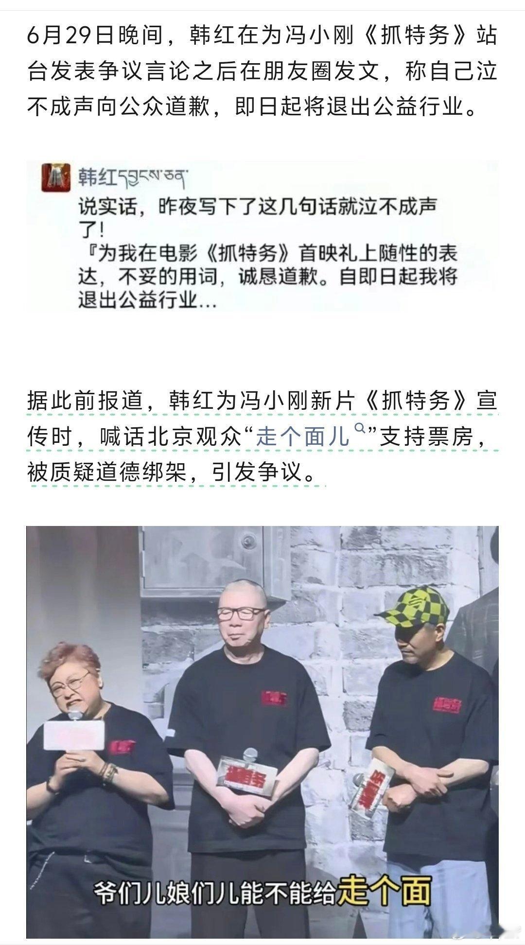 以后宣传电影得说: 大家想来就来啊，不想来千万别来，别瞎听宣传啊，别冲动，千万别