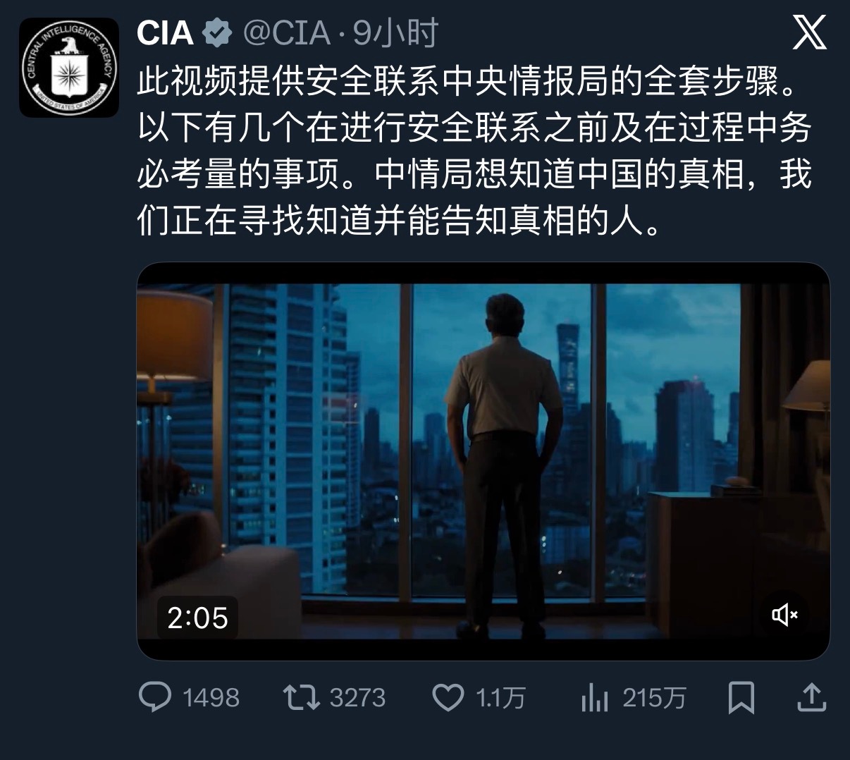 中情局又开始发这幽默玩意儿了