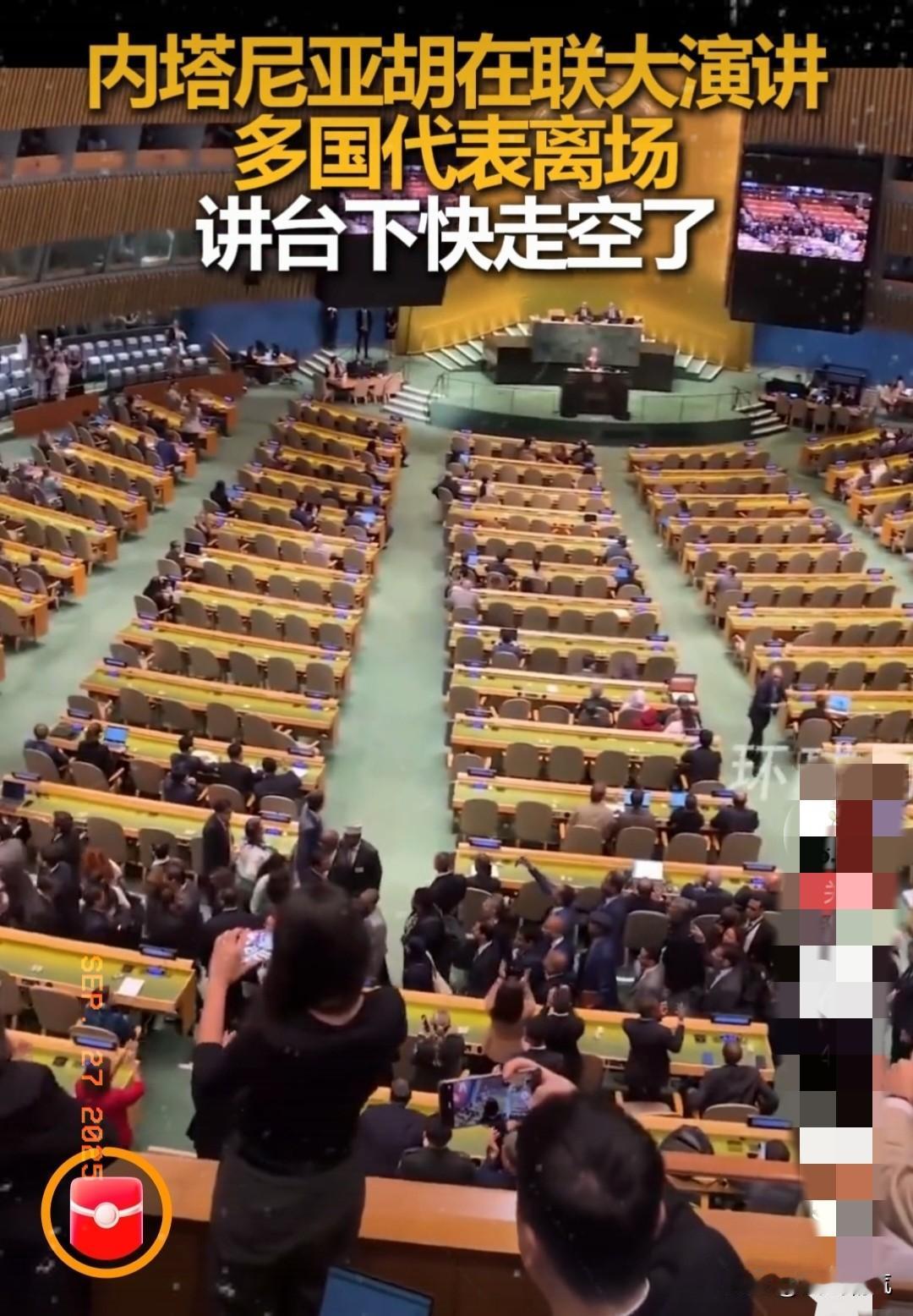 联合国发生了一件史无前例的事情，让美国总统特朗普颜面无光，也让整个以色列上下愤愤