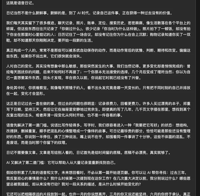开源的活人感Skill地址：github.com/KKKKhazix/human