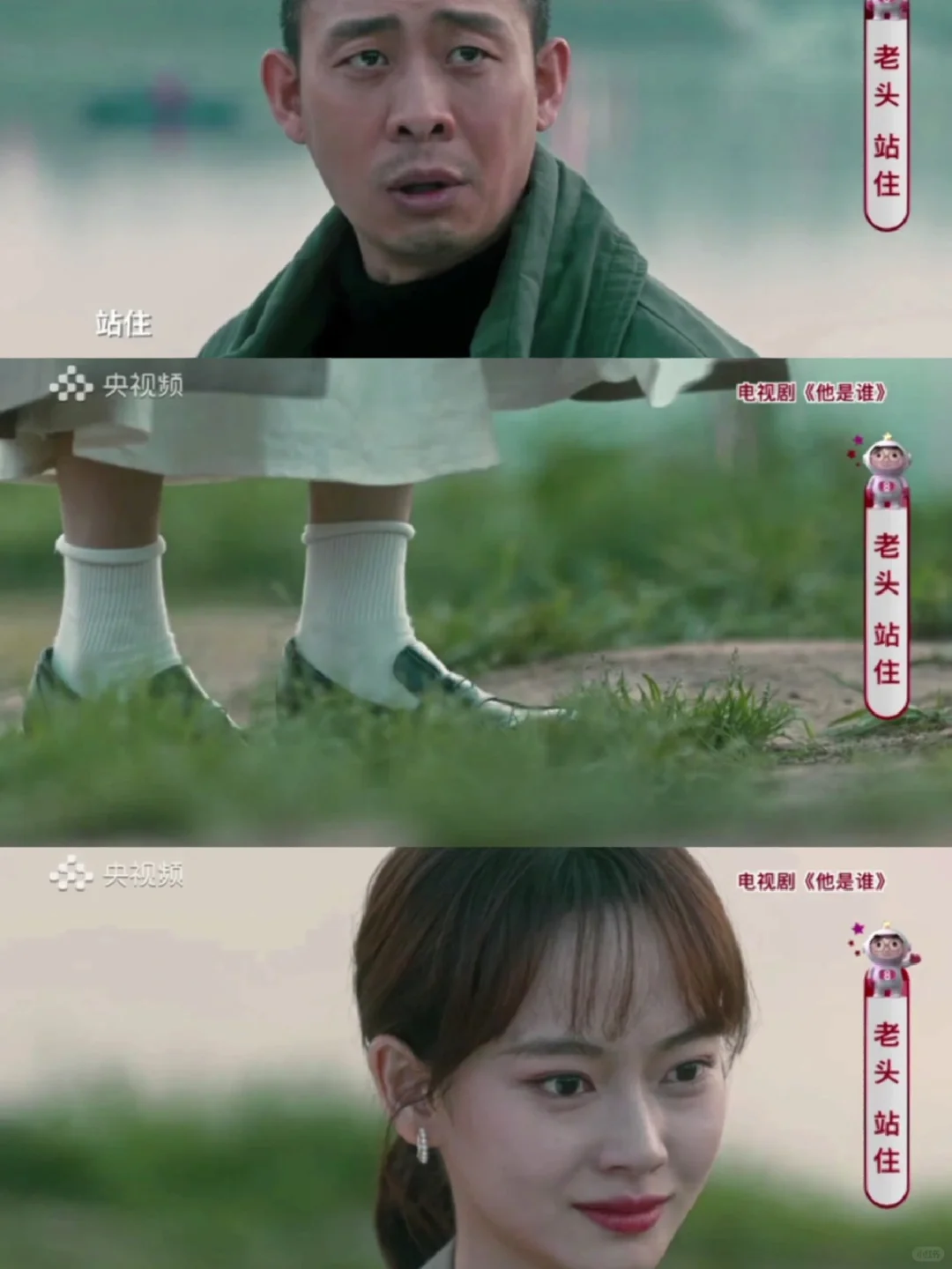 卫国平聂小雨he了❗️